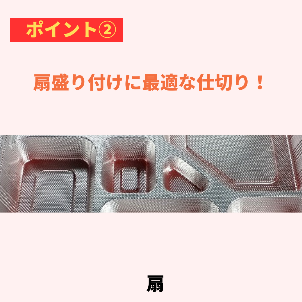 ディッシュ KP-9 ダイヤカット 蓋セット