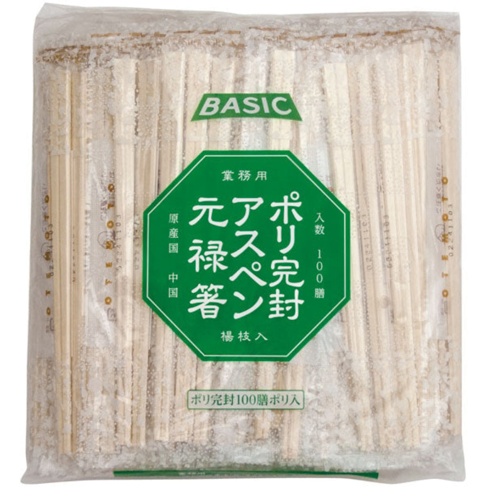 PBポリ完封アスペン元禄箸100膳　楊枝入り