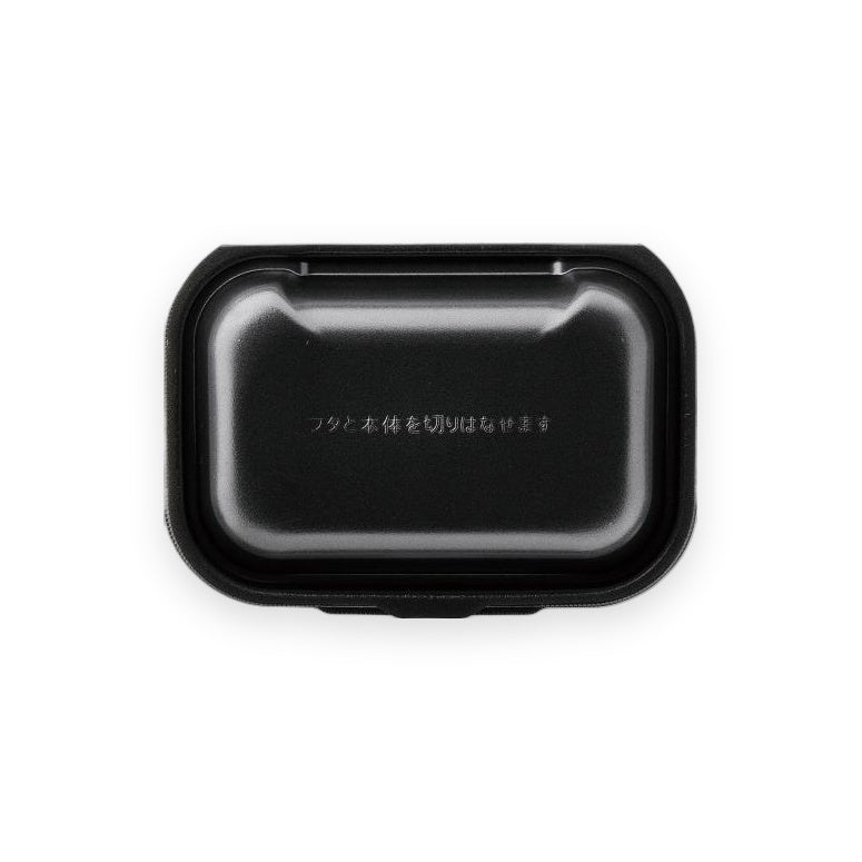テイクアウト容器 DLVボーノ23-16-1MFP 黒W 233×164×67mm 30枚