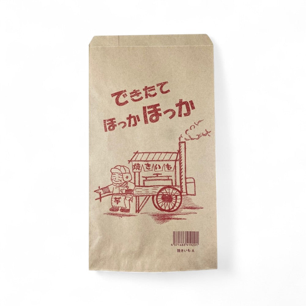 焼き芋袋 No.306（A）