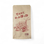 焼き芋袋 No.306（A）