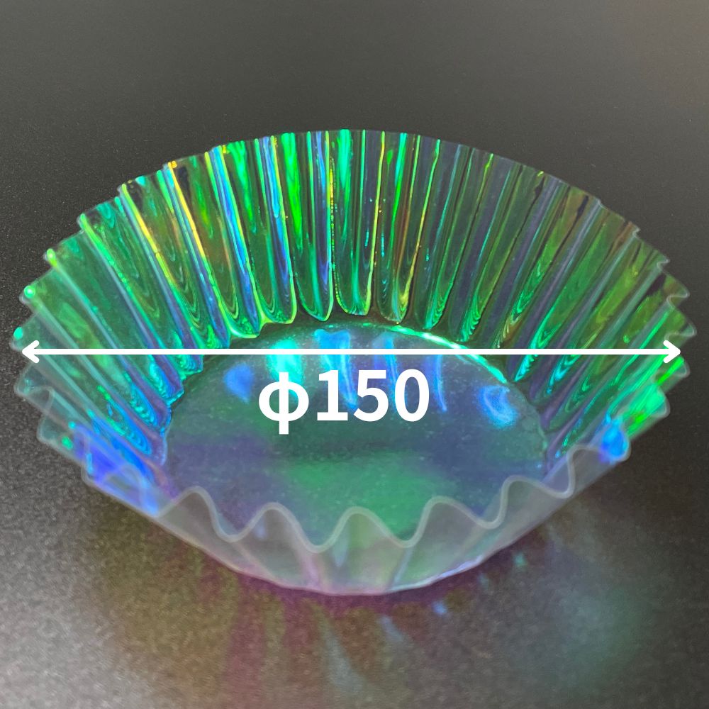 グルメカップオーロラφ150　（200枚）