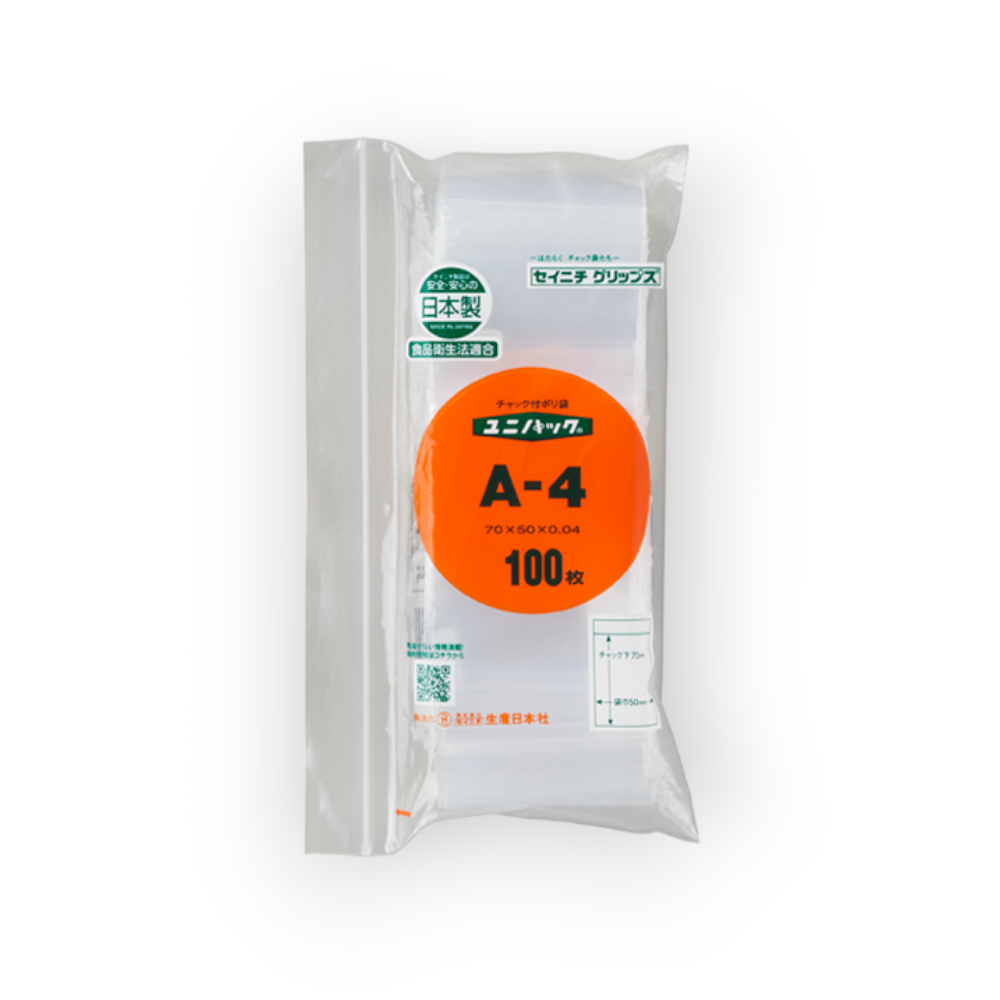 チャック付きポリ袋 ユニパック A-4 (70×50×0.04mmmm)