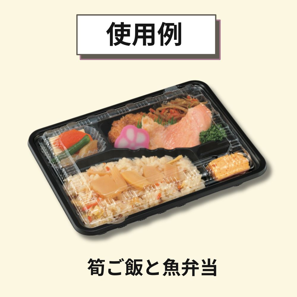 CY-1-2 黒（L）蓋セット 232×172×33mm