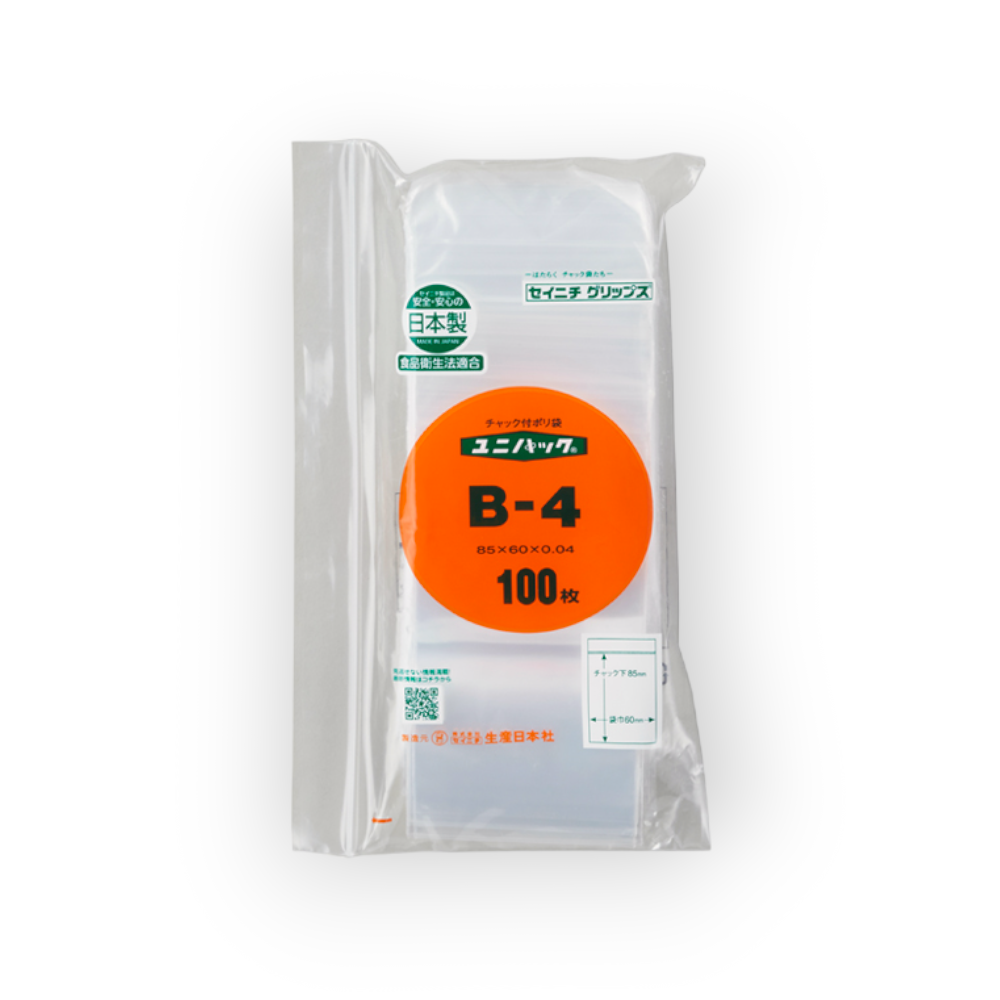 チャック付きポリ袋 ユニパック B-4 (85×60×0.04mmmm)