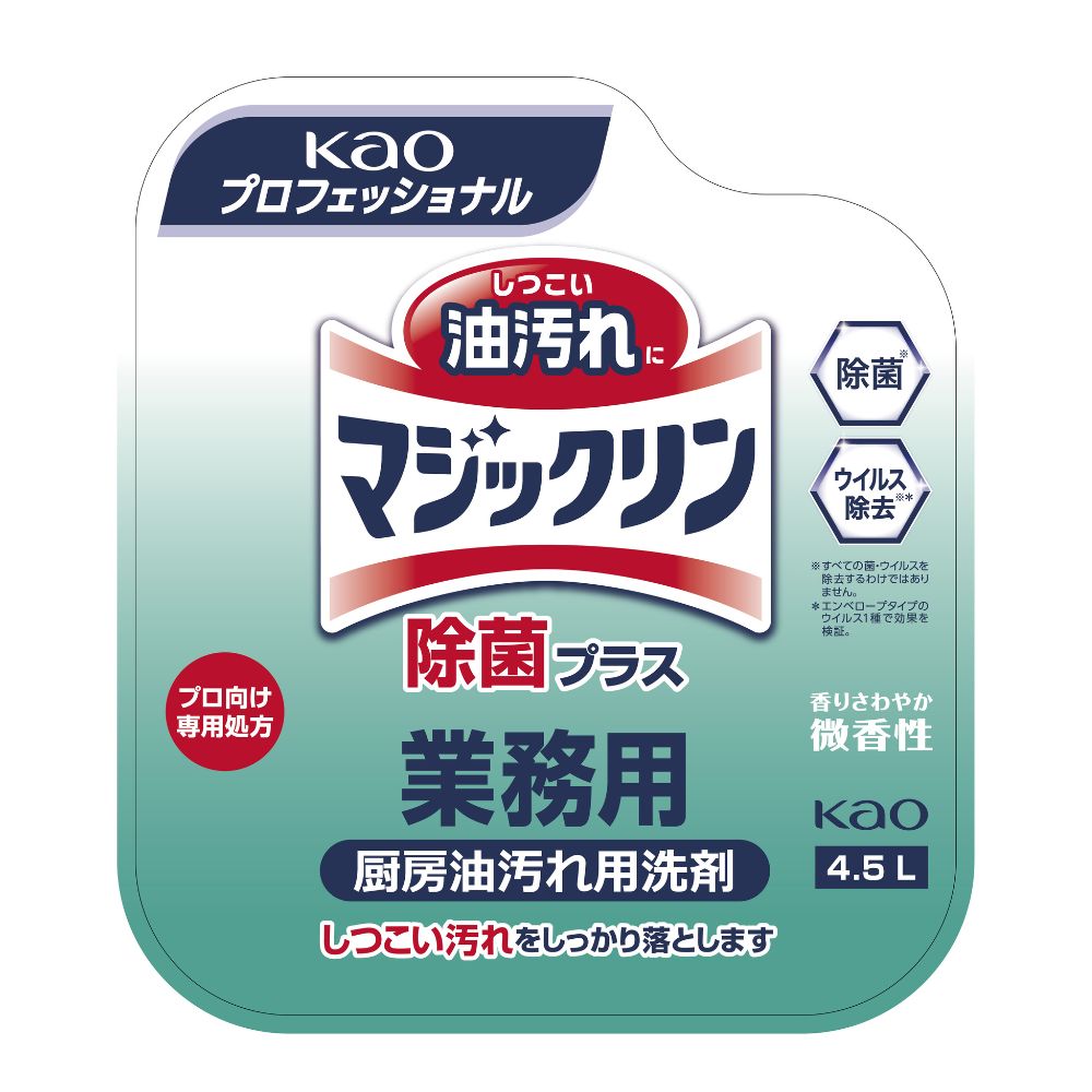 マジックリン除菌プラス　4.5Ｌ