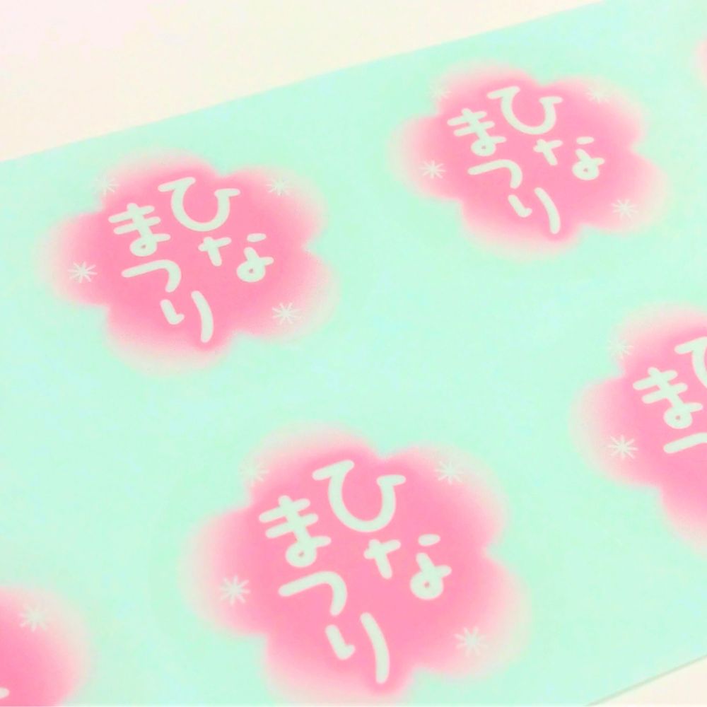 ひなまつりトウメイシール