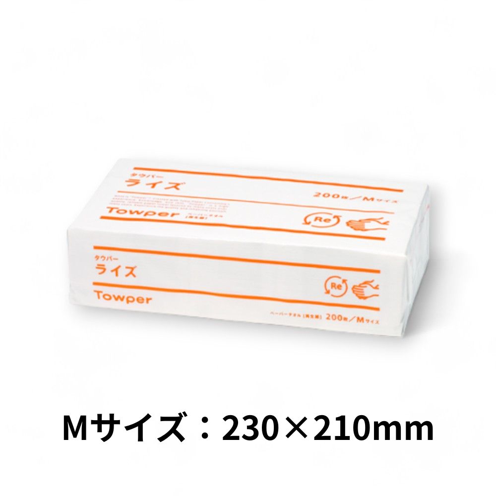 タウパーライズ ペーパータオルM