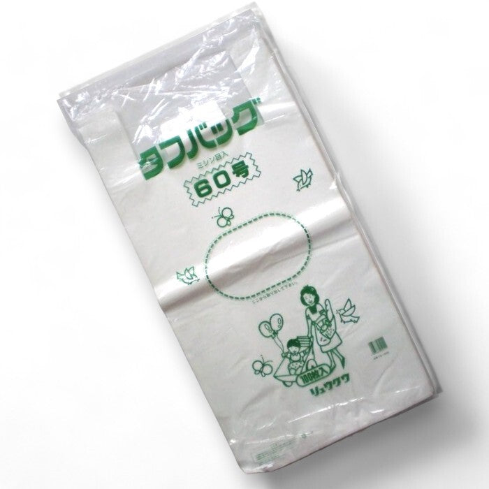 タフバッグ ミシン目入No.60 無地