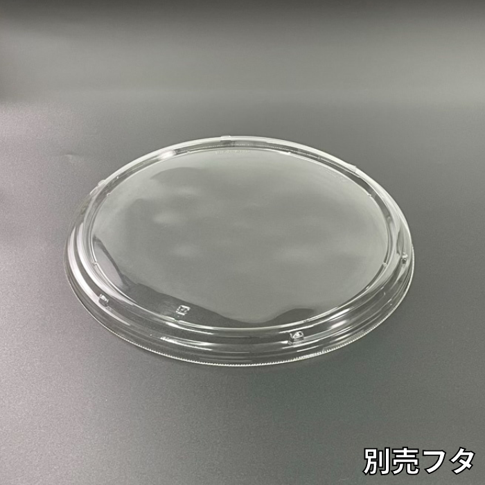 T－新5人桶 別売蓋