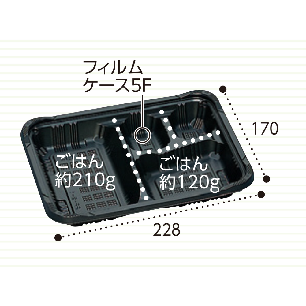 弁当容器 憩い RP-2-1H 黒 E