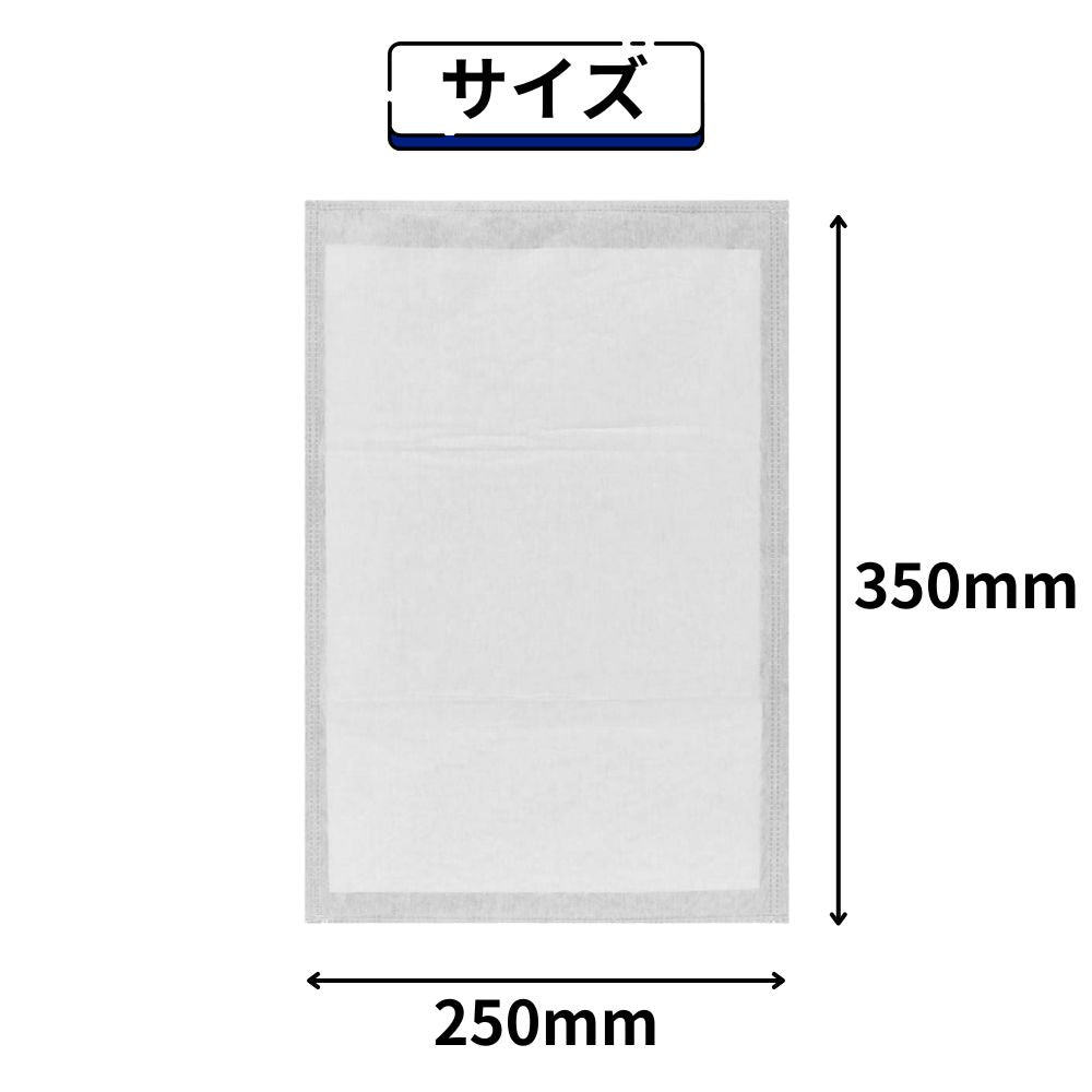 レッドキーパー 小 32枚入