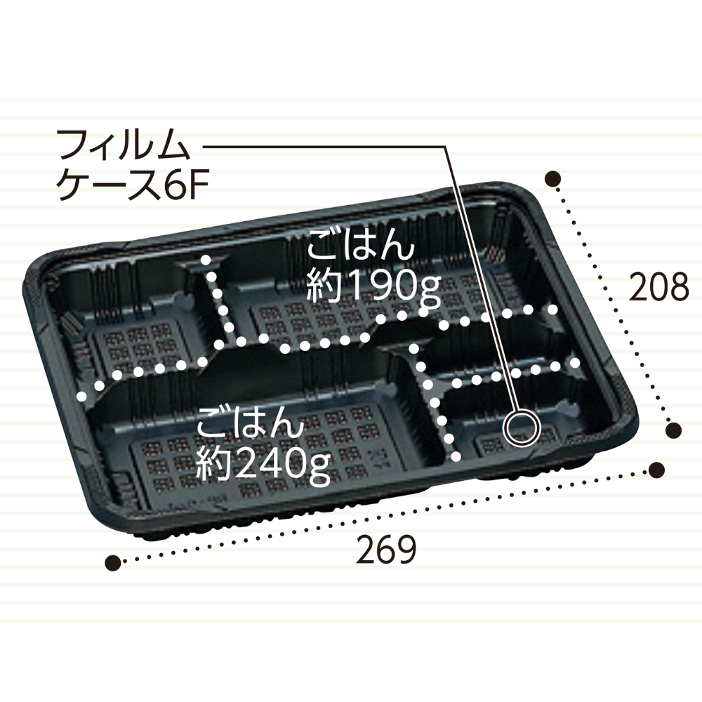 弁当容器 憩い RP-6-1H 黒 E