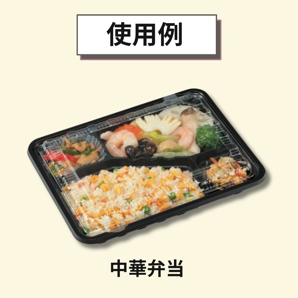 CY-1-2 黒本体（L） 232×172×33mm