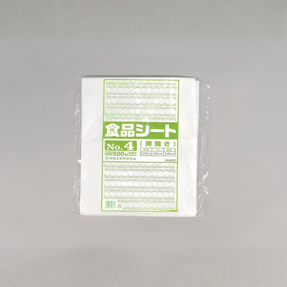 福助工業 食品シート No.4（両開き）