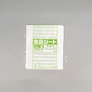 福助工業 食品シート No.4（両開き）