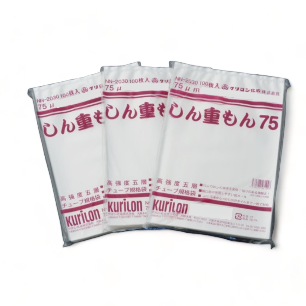 真空袋 しん重もんNN-1330 / 130×300mm