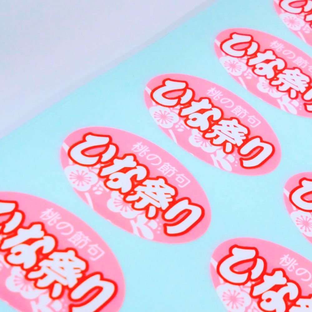 ひな祭りダエン