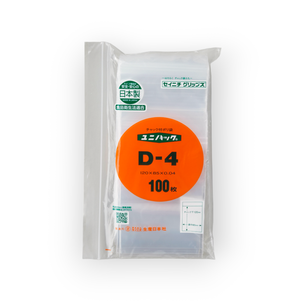 チャック付きポリ袋 ユニパック D-4 (120×85×0.04mmmm)