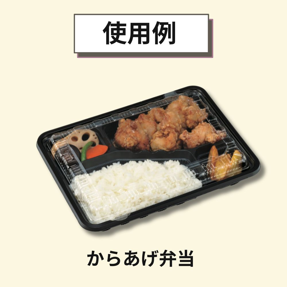 CY-1-2 黒（L）蓋セット 232×172×33mm