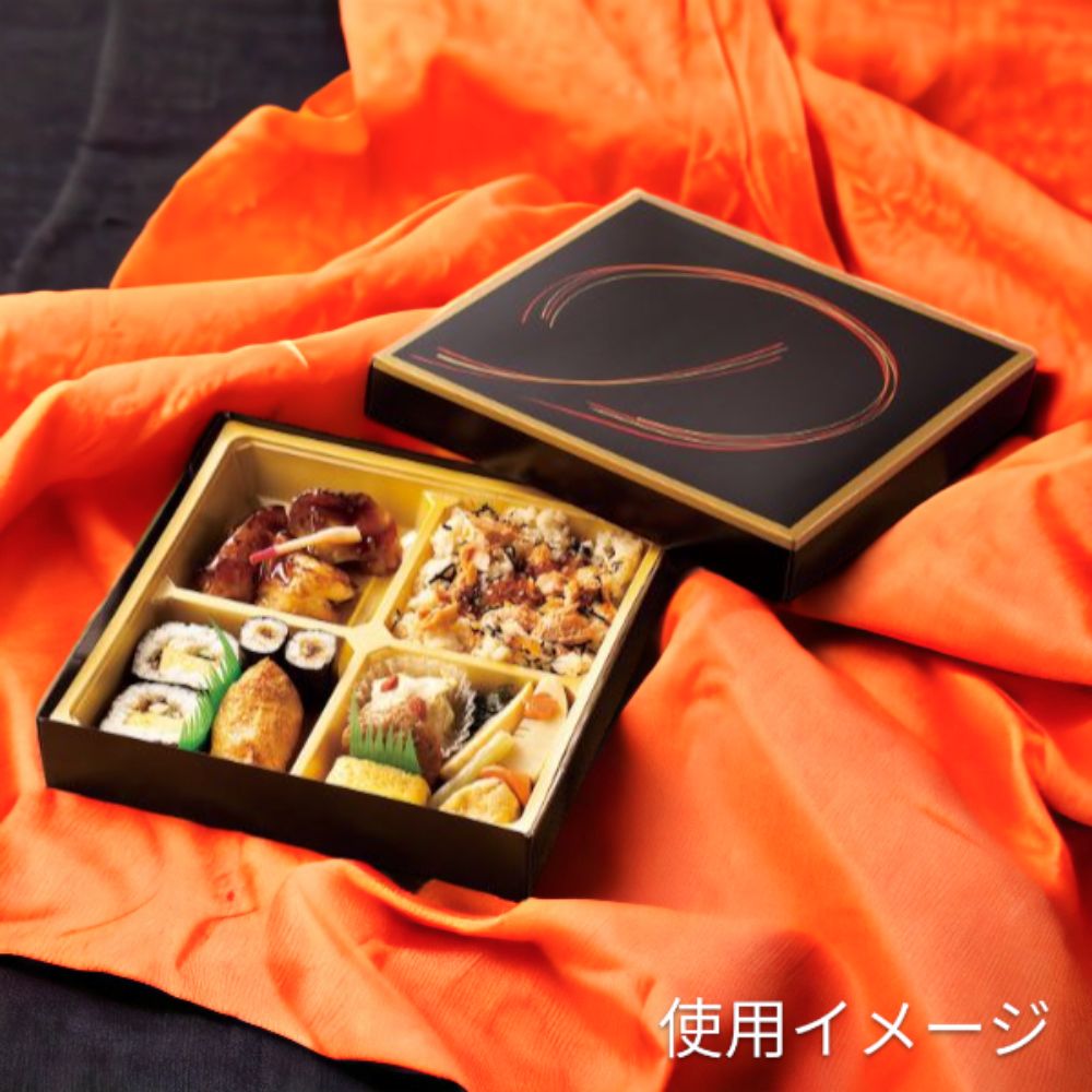 紙BOX セパレート 80-80 W折元禄（245×245×40mm）