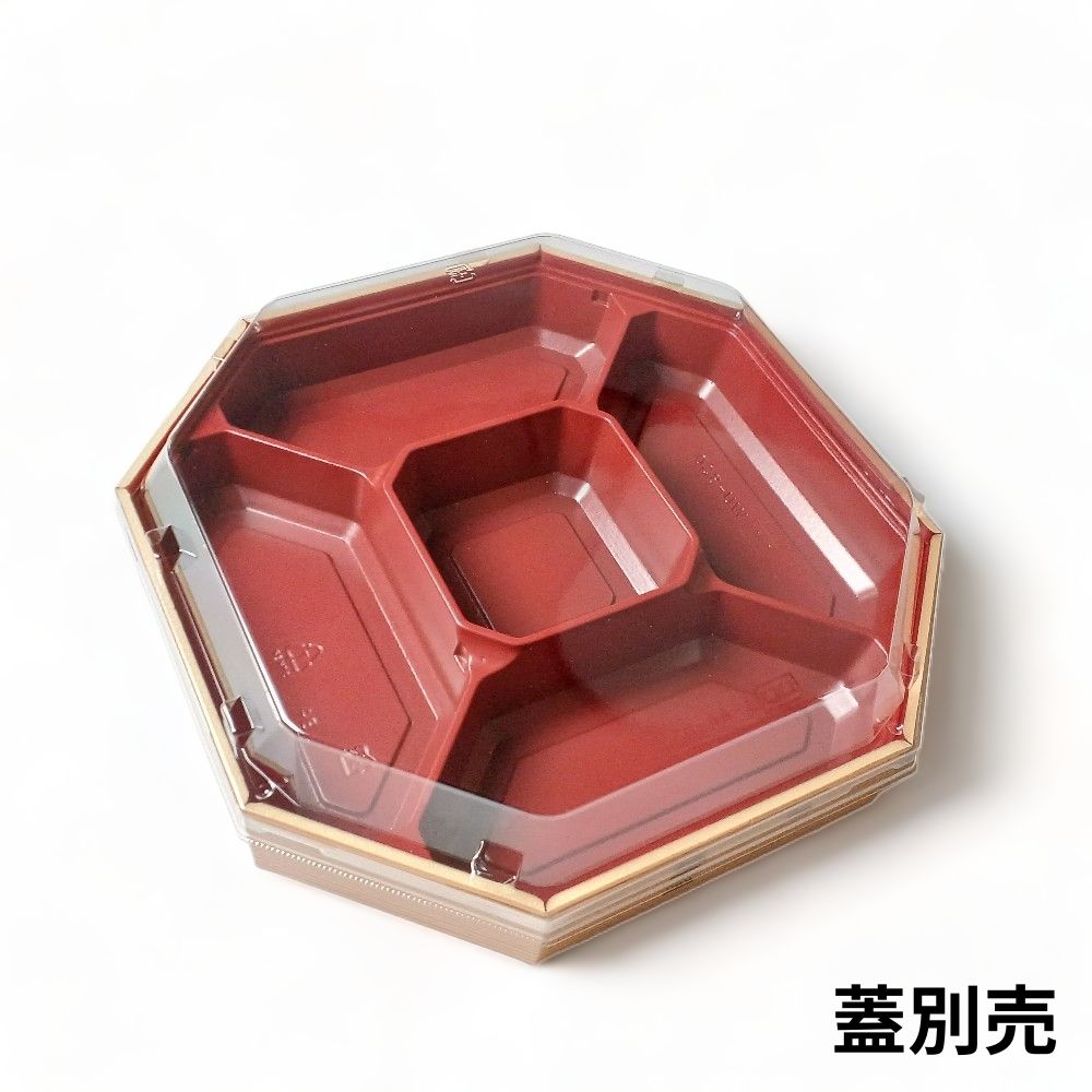 わっぱ WUかん合-830 身丈 (240×240×39mm)