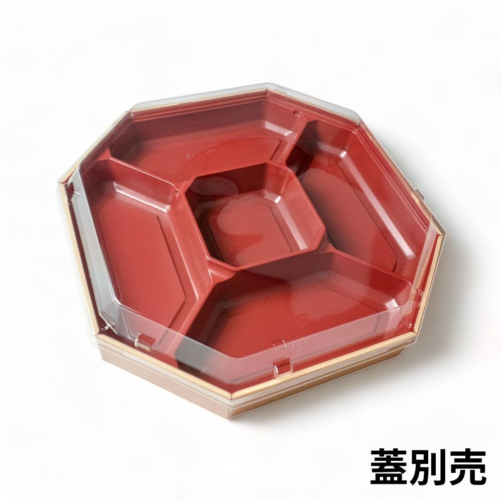 わっぱ WUかん合-840 身丈 (280×280×39mm)