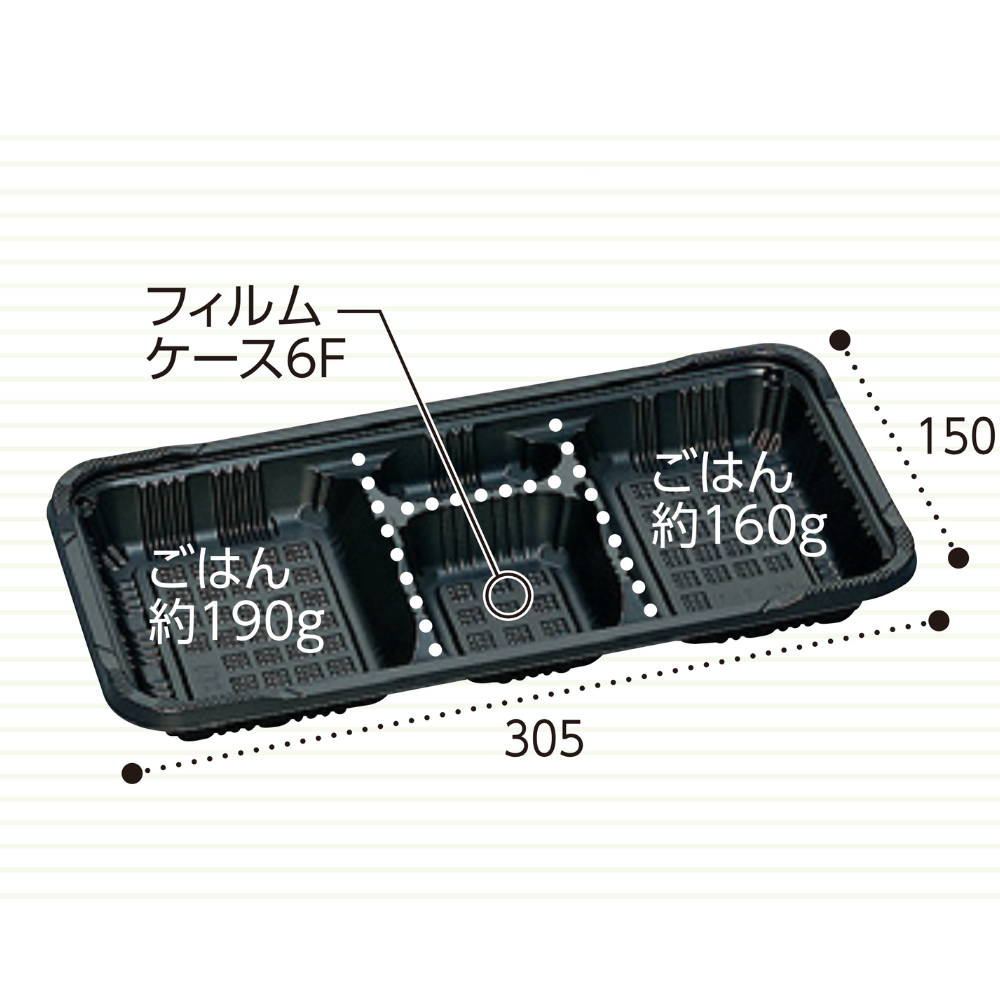 弁当容器 憩い RP-7-1H 黒 E