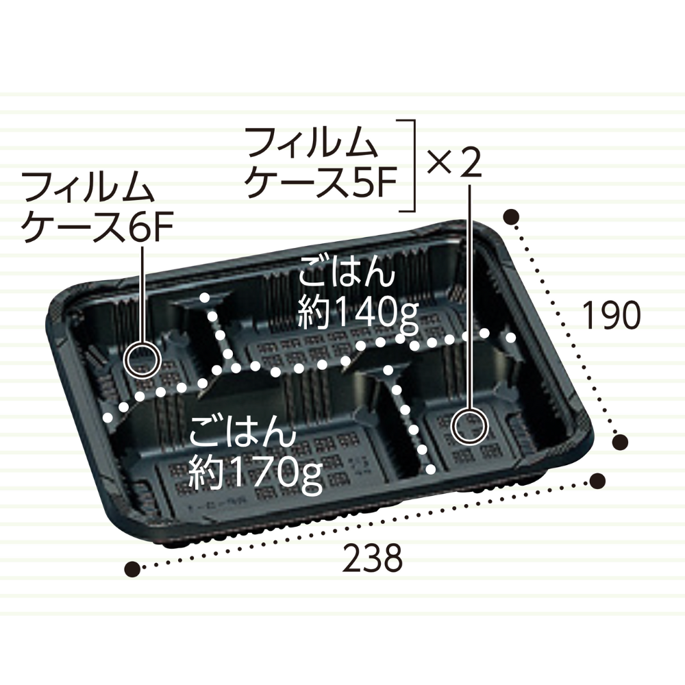弁当容器 憩い RP-3-1H 黒 E
