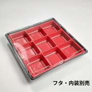 SU-165P 室町 蓋別売