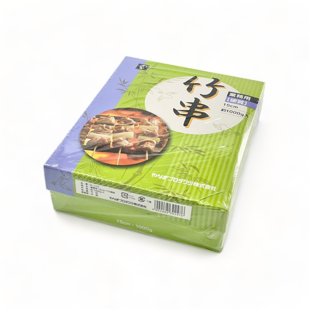 硬質串1kg箱詰 15㎝