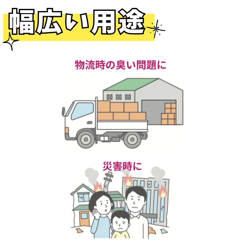 臭わない袋　BOS　L箱型　BOS-2145