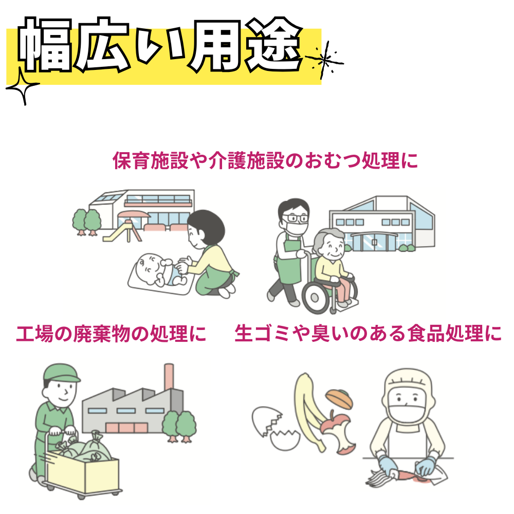 臭わない袋　BOS　S箱型　BOS-2121