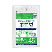 サンキョウプラテック ゴミ袋 BPK-53 半透明 45L （650×800×0.015mm）1袋10枚×100冊