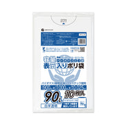 サンキョウプラテック ゴミ袋 BPKC-98 半透明 90L （容量表示） （900×1000×0.025mm）1袋10枚×30冊