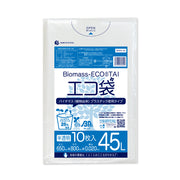 サンキョウプラテック ゴミ袋 BPKN-43 半透明 45L （650×800×0.02mm）1袋10枚×80冊