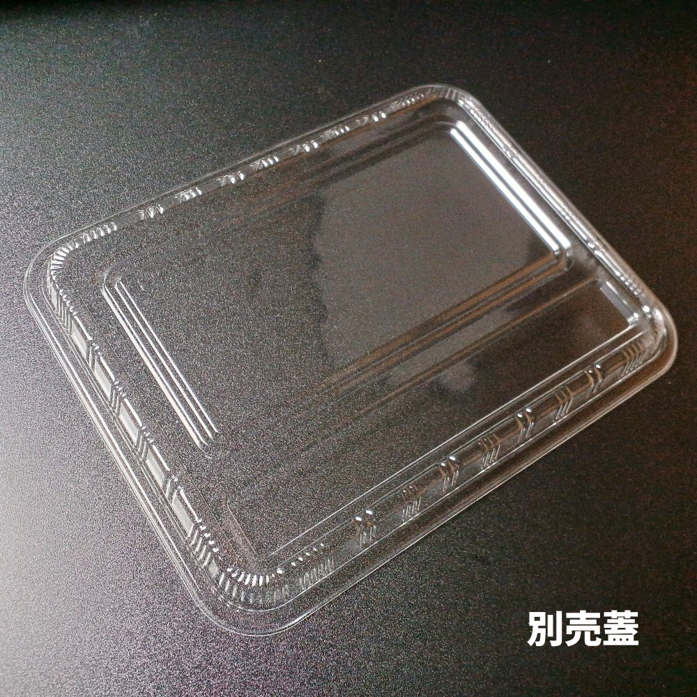 弁当容器 BS弁当84-5 黒本体