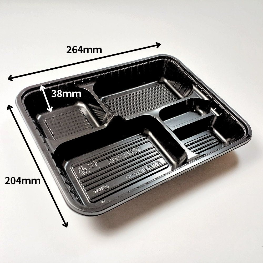弁当容器 BS弁当84-5 黒本体