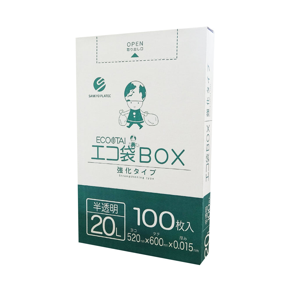 サンキョウプラテック ゴミ袋 BX-230 半透明 箱タイプ （520×600×0.015mm）1袋100枚×10小箱