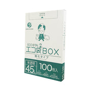 サンキョウプラテック ゴミ袋 BX-530 半透明 箱タイプ （650×800×0.015mm）1袋100枚×8小箱