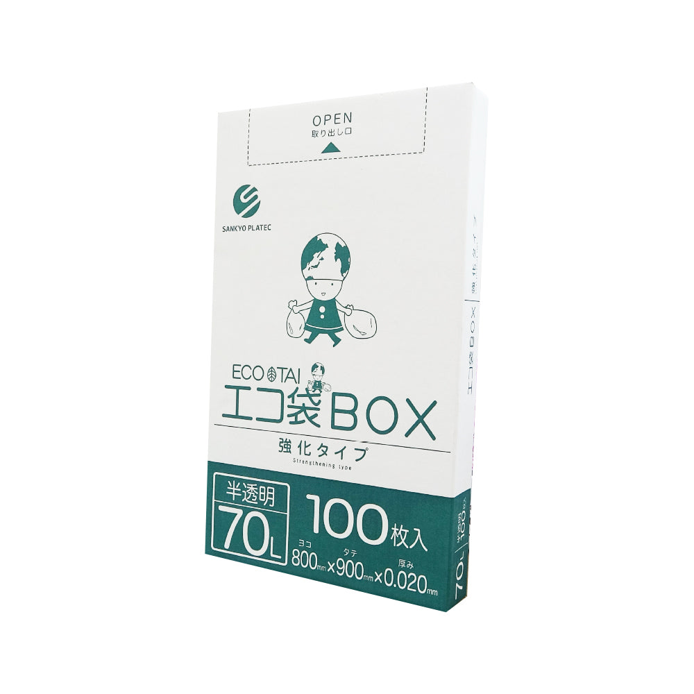 サンキョウプラテック ゴミ袋 BX-730 半透明 箱タイプ （800×900×0.02mm）1袋100枚×5小箱