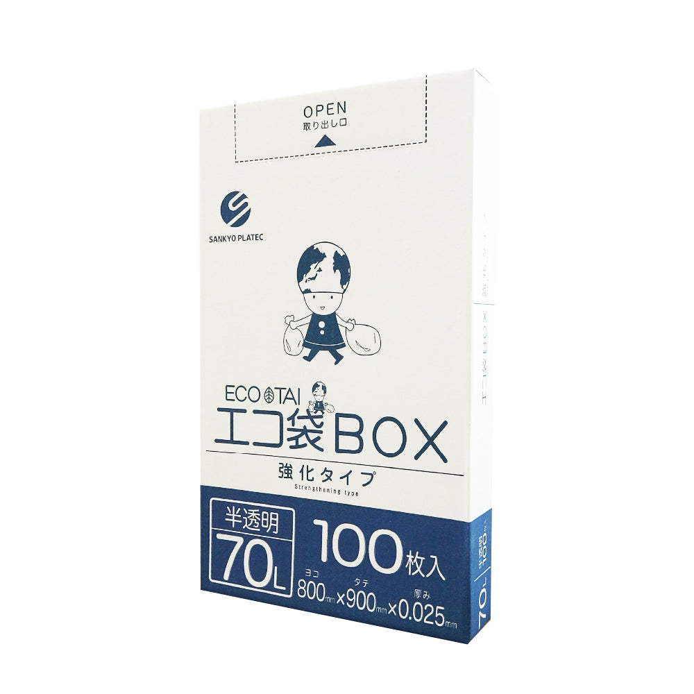 サンキョウプラテック ゴミ袋 BX-735 半透明 箱タイプ （800×900×0.025mm）1袋100枚×5小箱