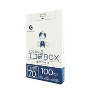 サンキョウプラテック ゴミ袋 BX-735 半透明 箱タイプ （800×900×0.025mm）1袋100枚×5小箱