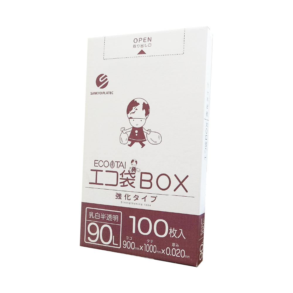 サンキョウプラテック ゴミ袋 BX-940 乳白半透明 箱タイプ （900×1000×0.02mm）1袋100枚×5小箱