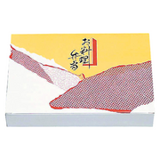 一体型 80-55 かのこ (242×167×40mm)