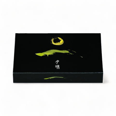 一体型 90-60 月味 (278×180×40mm)