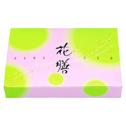 一体型 80-55 はな (242×167×40mm)