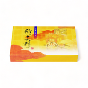 一体型 90-60 雅美野 (278×180×40mm)