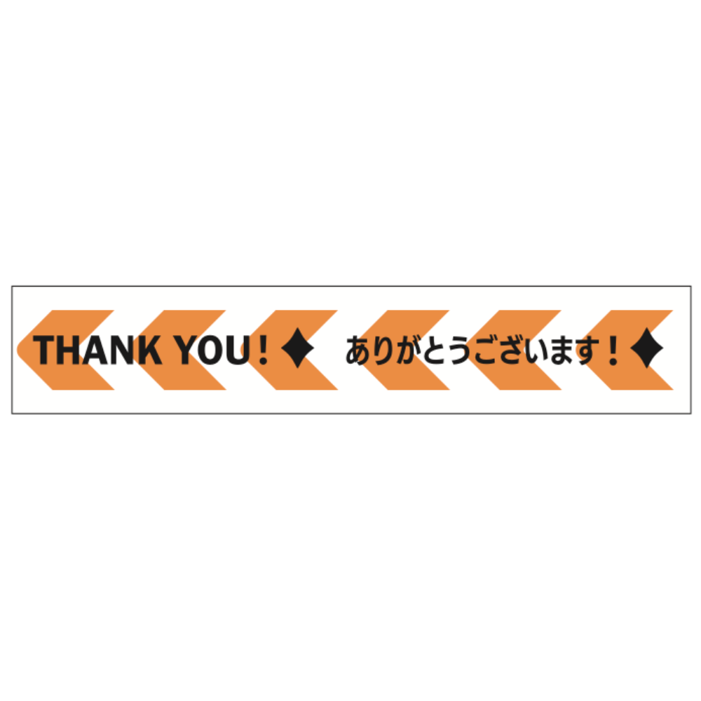 CS サンキューテープ（アロー）15mm×35m