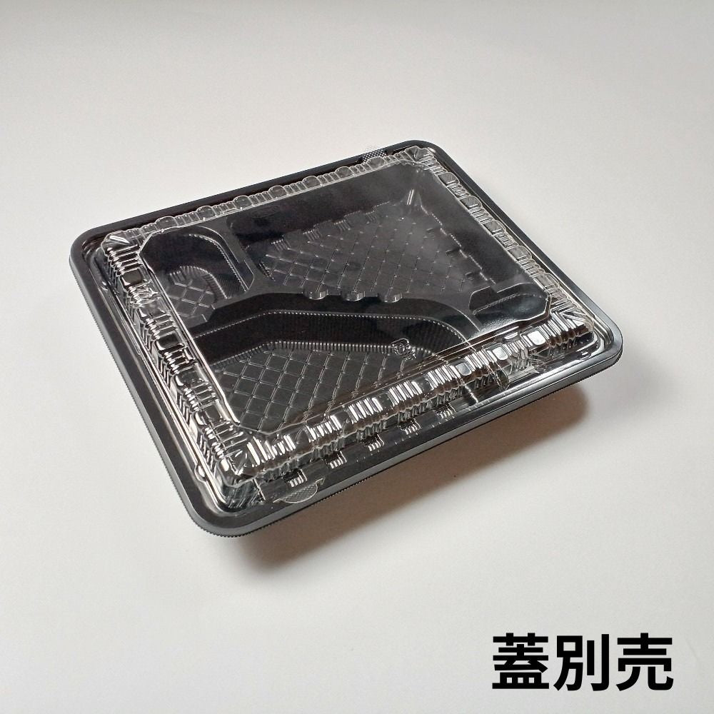 CY-2-1 黒本体（L）240×202×33mm